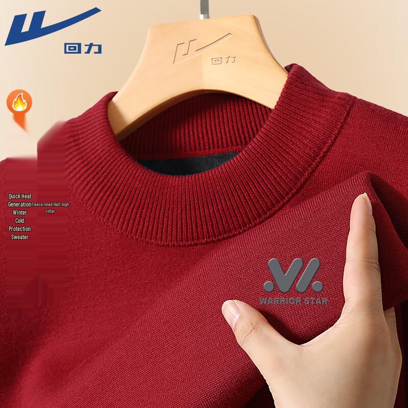 Warrior Men's Plush Half-High Collar Knit Sweater