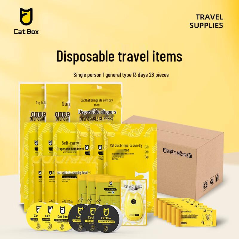 Portable Disposable Travel Hygiene Kit