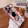 Anime Pull-up Pants Are New for Huawei Mate70 Mobile Phone Case, Large Four Corners Anti-drop Honor 300 New Nova13pro.