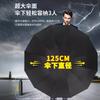 Three-fold Umbrella Twelve-bone Manual Creative Reinforcement Enlarged Umbrella Extra Large Folding Large Weather and Rain Reverse Umbrella