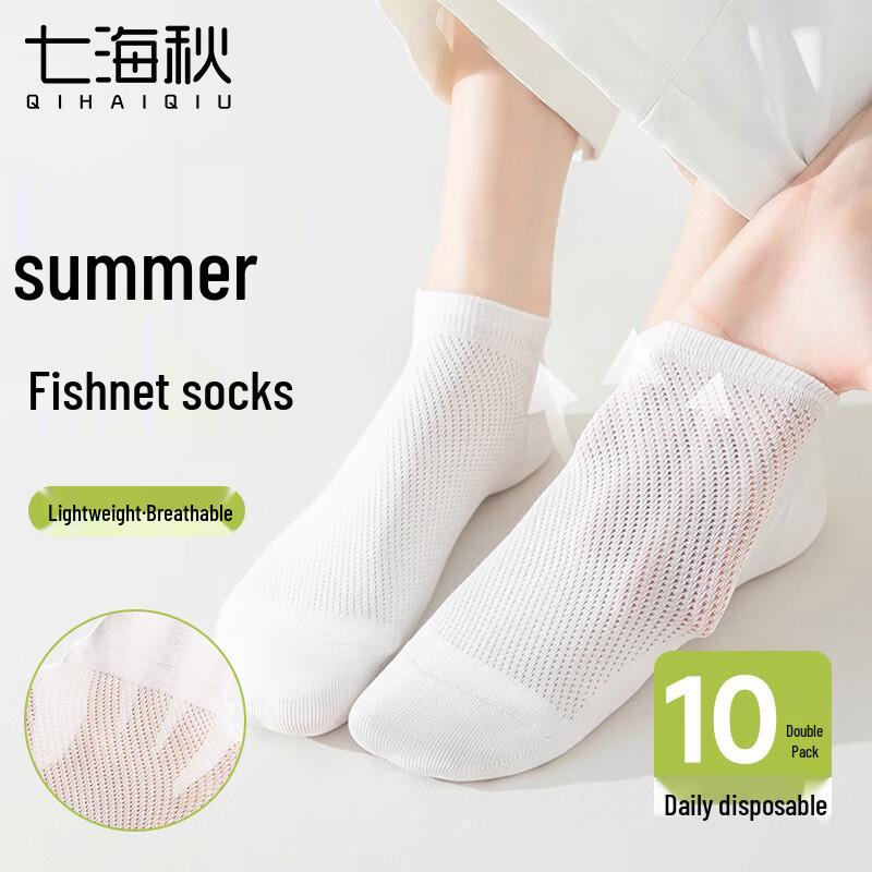 Qi Hai Qiu Unisex Disposable Mesh Ankle Socks
