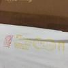 Used SALE Brand New Unused Shogo Kariya Kimono Fabric Bolt