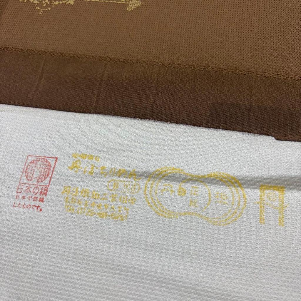 Used SALE Brand New Unused Shogo Kariya Kimono Fabric Bolt