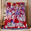 Anime Cute Manga O-oshi No Ko Fanart Flannel Soft Warm Plush Blanket Sofa Living Room Pet Hogar Bedroom Gift Home Car Portable
