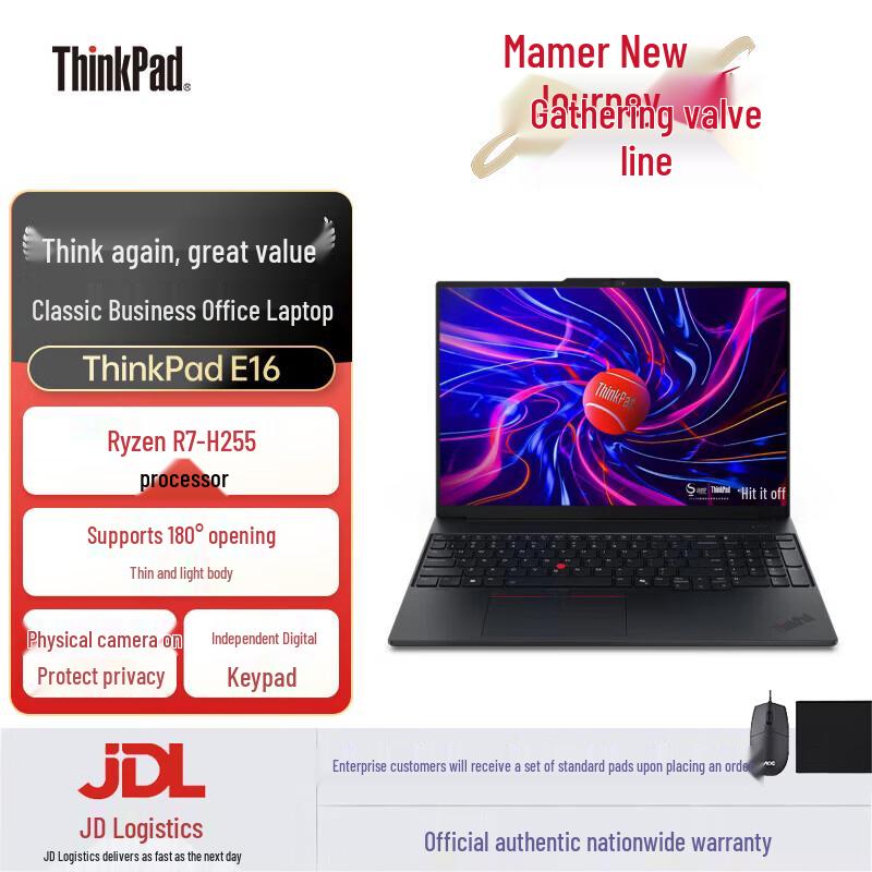 Lenovo ThinkPad E16 Gen 3 16-inch Laptop (CN version)
