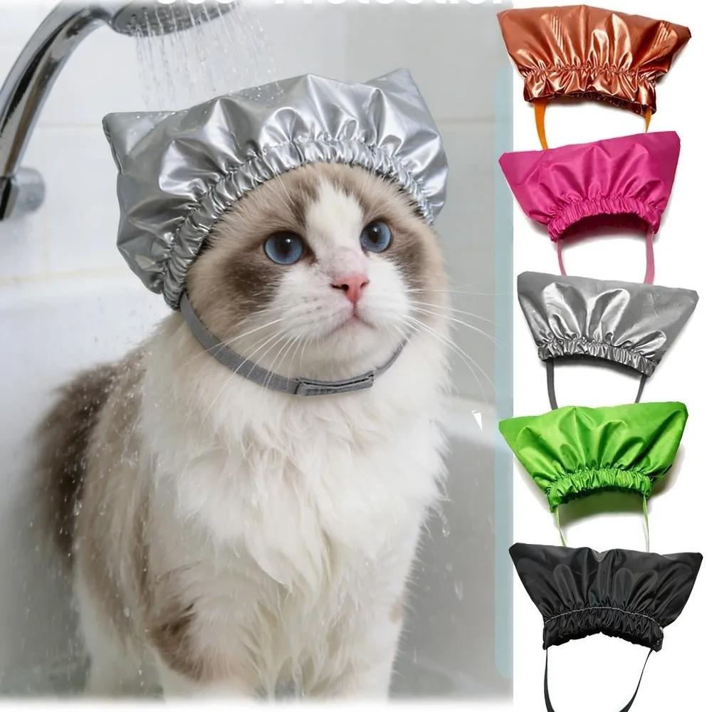 Waterproof Cat Bath Shower Cap Comfortable Reusable Pet Bathing Ear Cover Elastic Headgear Ear Protection Dog Bathing Hat