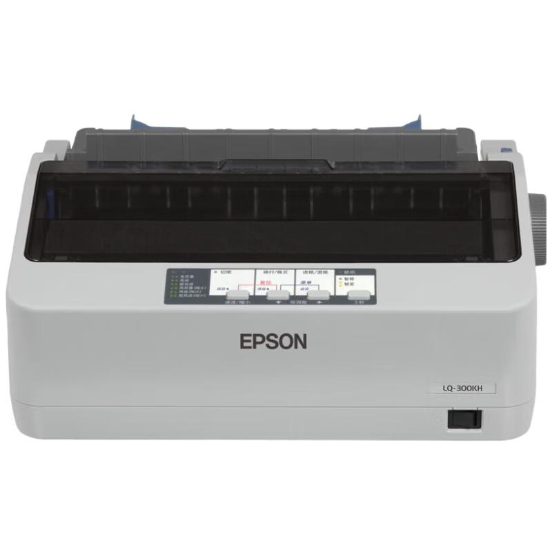 Epson High-Speed Dot Matrix Printer CN Plug (adapter Included)