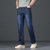 Jeep Men's Loose Fit Straight Leg Jeans