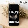 Anime Migi to D-Dali Phone Case For Samsung S26,25,24,23,22,30,21,10,9,Ultra,Plus,Lite Black Soft Case