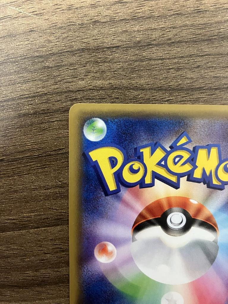 Card Charizard EX 20th Anniversary Pokémon 010/072