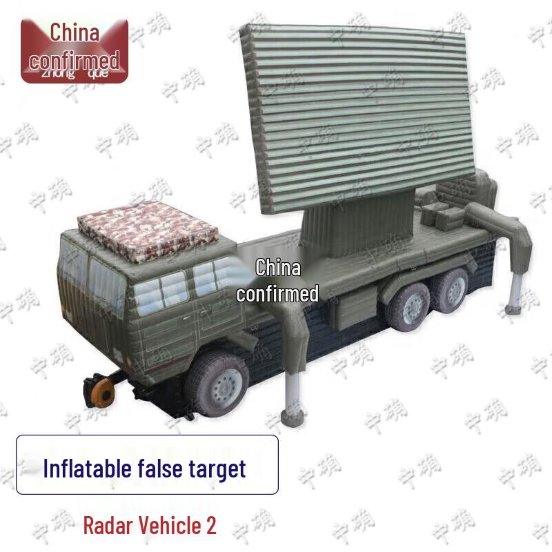 Zhongque Inflatable Military Decoy Targets