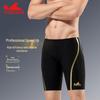 Yingfa Men's Professional Racing Swim Shorts 9670