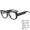 Sunglasses Retro Sunglasses Women'S High-Value Men'S Fashion Same Style Pose Sunshade Glasses