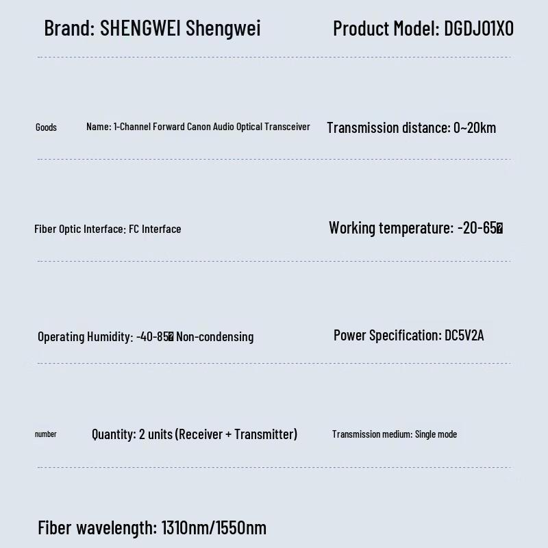 Shengwei 1-Channel XLR Balanced Audio Fiber Optic Extender