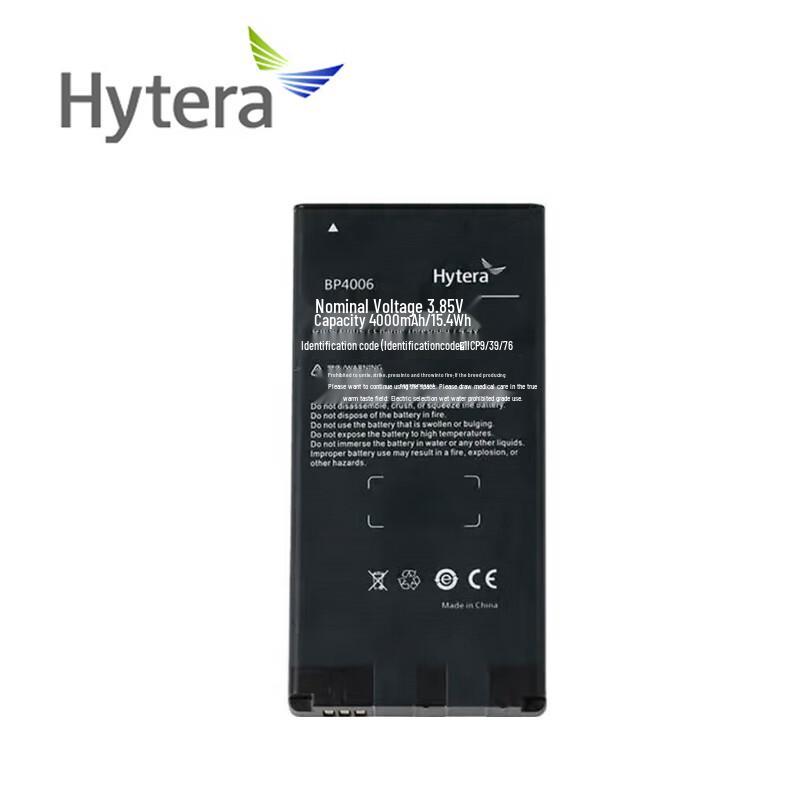 Литиевая батарея для рации Hytera PNC380 (Китайская версия)