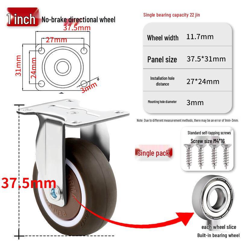 1-Inch Silent Small Caster Wheels for Tatami Drawers & Cabinets - Directional Rubber Rollers