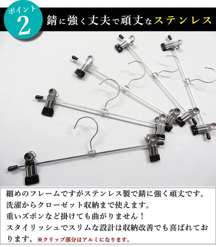 KUENTAI Trouser Strong for Easy Laundry Hangers Hangers, Clips, 40-Pack, 28.5cm, Trousers, Skirts, Suits, Non-Slip, Sturdy, Durable, Storage,