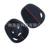 LADA Renault Mercedes-Benz 3-Button Folding Key Silicone Case with Honeycomb Pattern