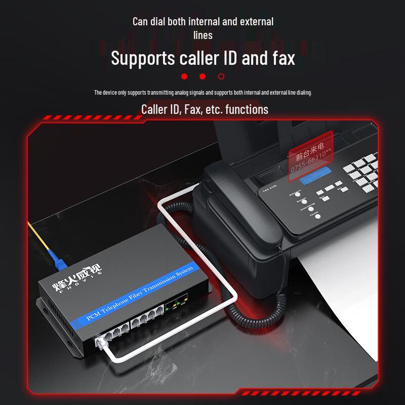 Fenghuo Weishi 8-Channel Telephone & 2-Port Gigabit Optical Transceiver