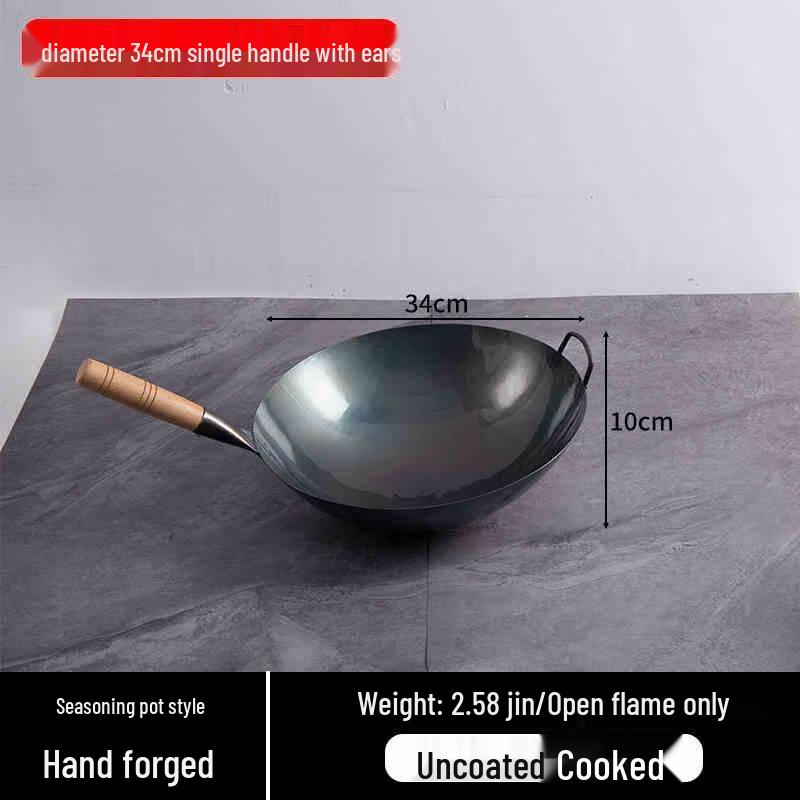 HDST Commercial Chef Wok