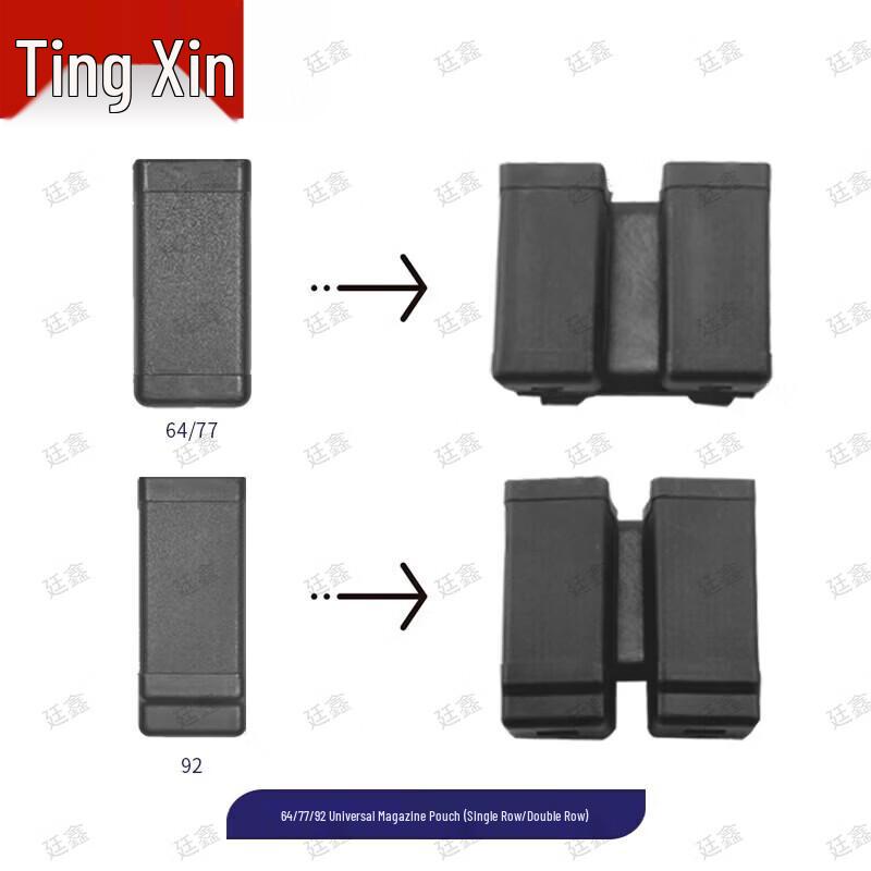 Tingxin Tactical Holster and Accessory Series