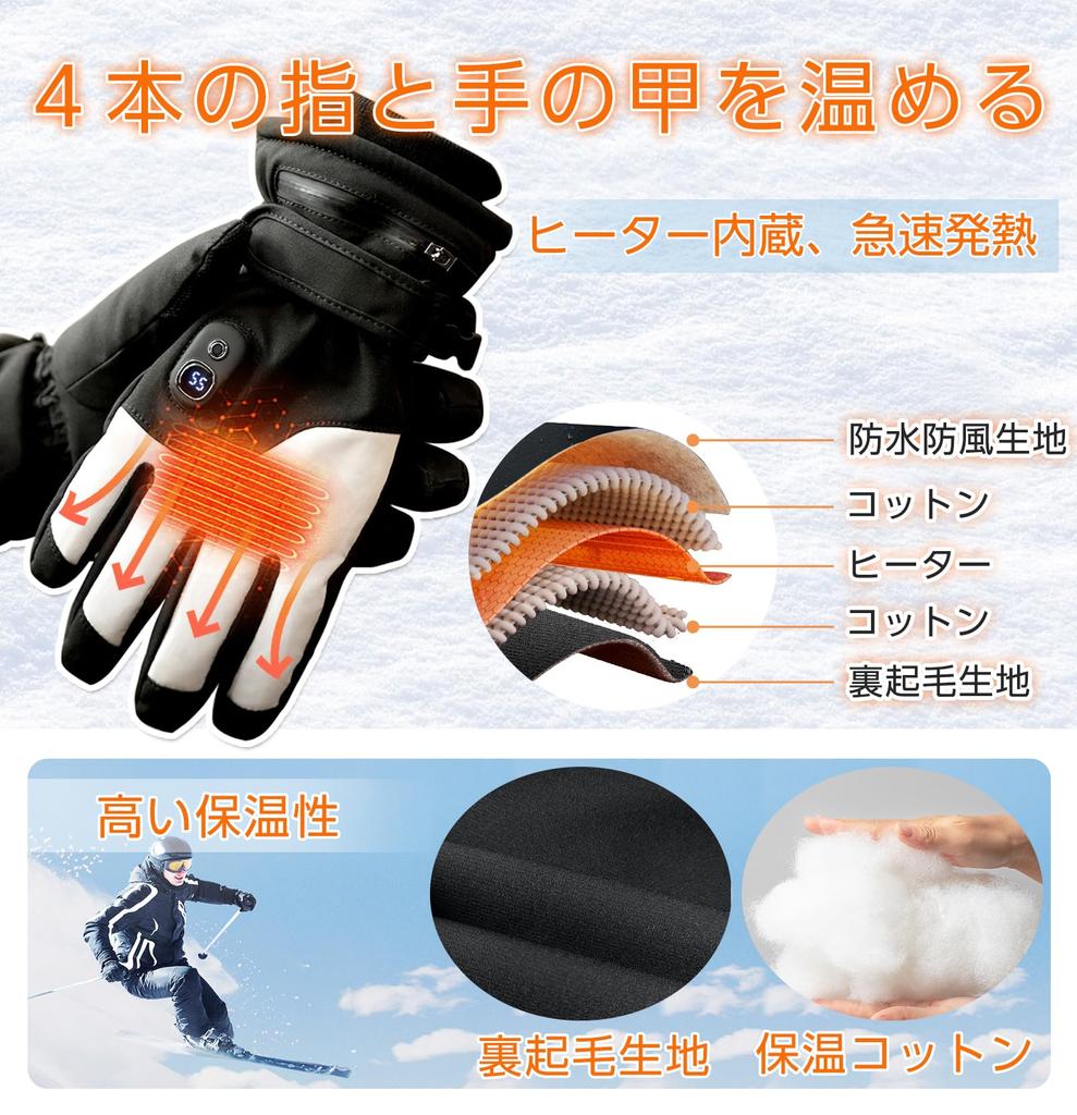 ZenCT Heated USB 3 Temperature Hours of Continuous LCD Warm Hand and for and Outdoor Unisex Gloves, Rechargeable, 3000mAh, Settings, 4.5 Use, Screen,