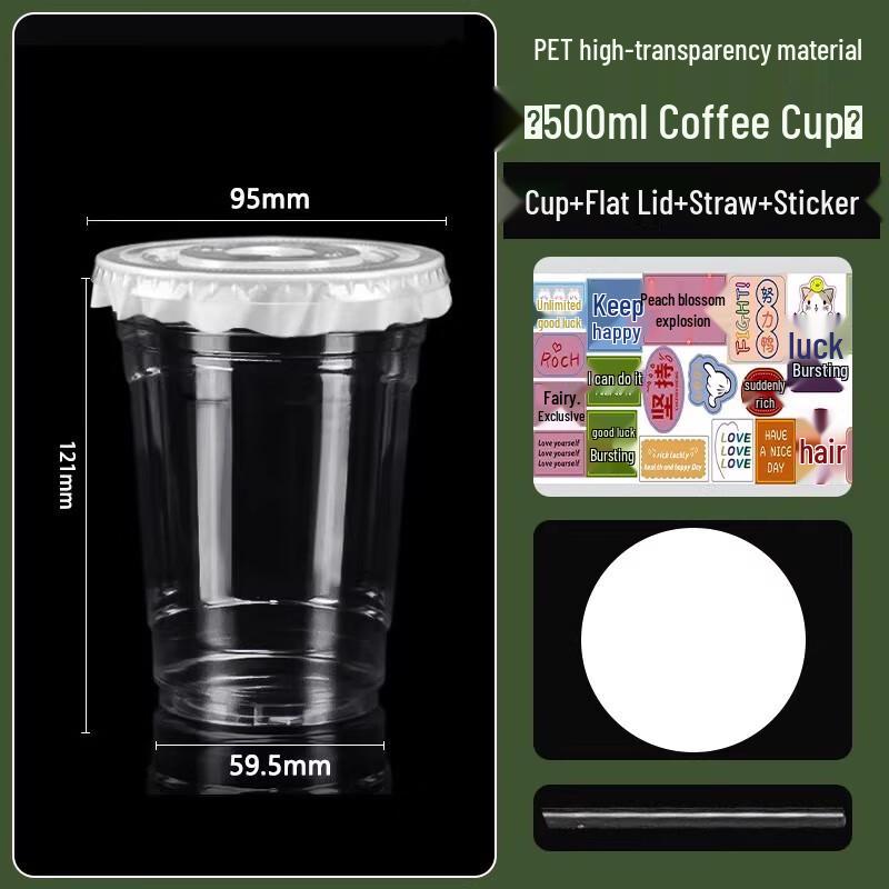 Miao Jiayi Disposable Plastic Beverage Cups Set
