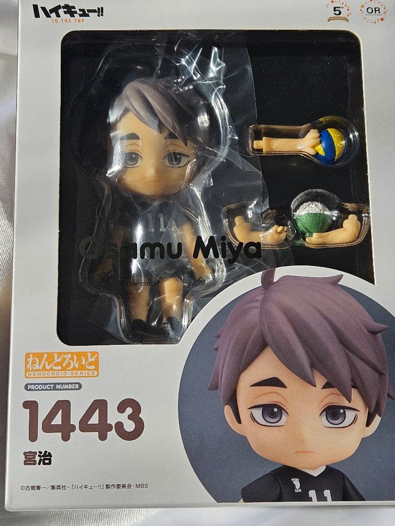 

[USED] Haikyu!! Miya Osamu Nendoroid 1443