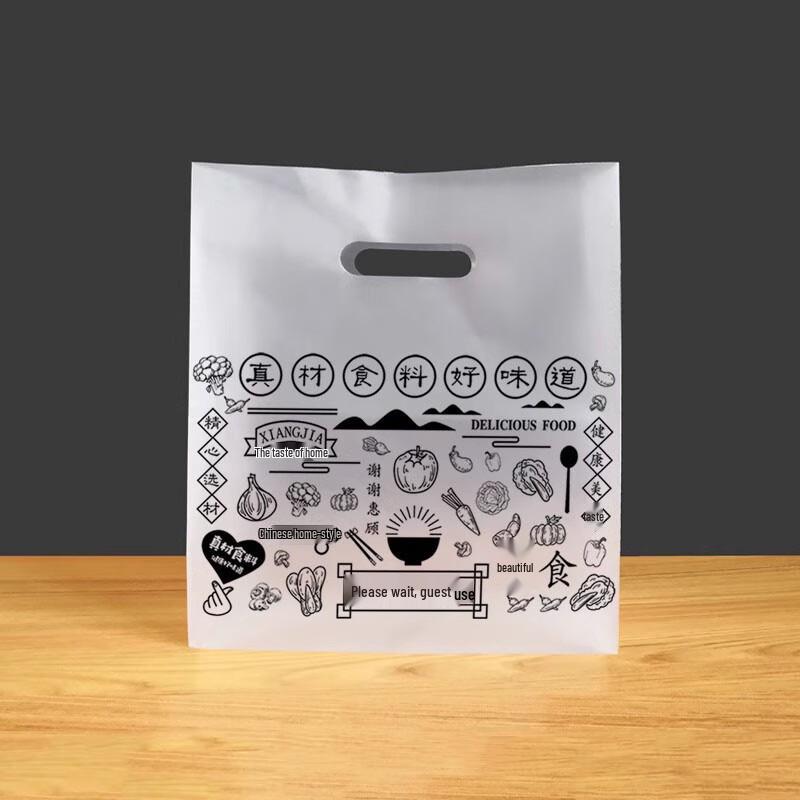Frosted Floral Large Disposable Plastic Carrier Bags