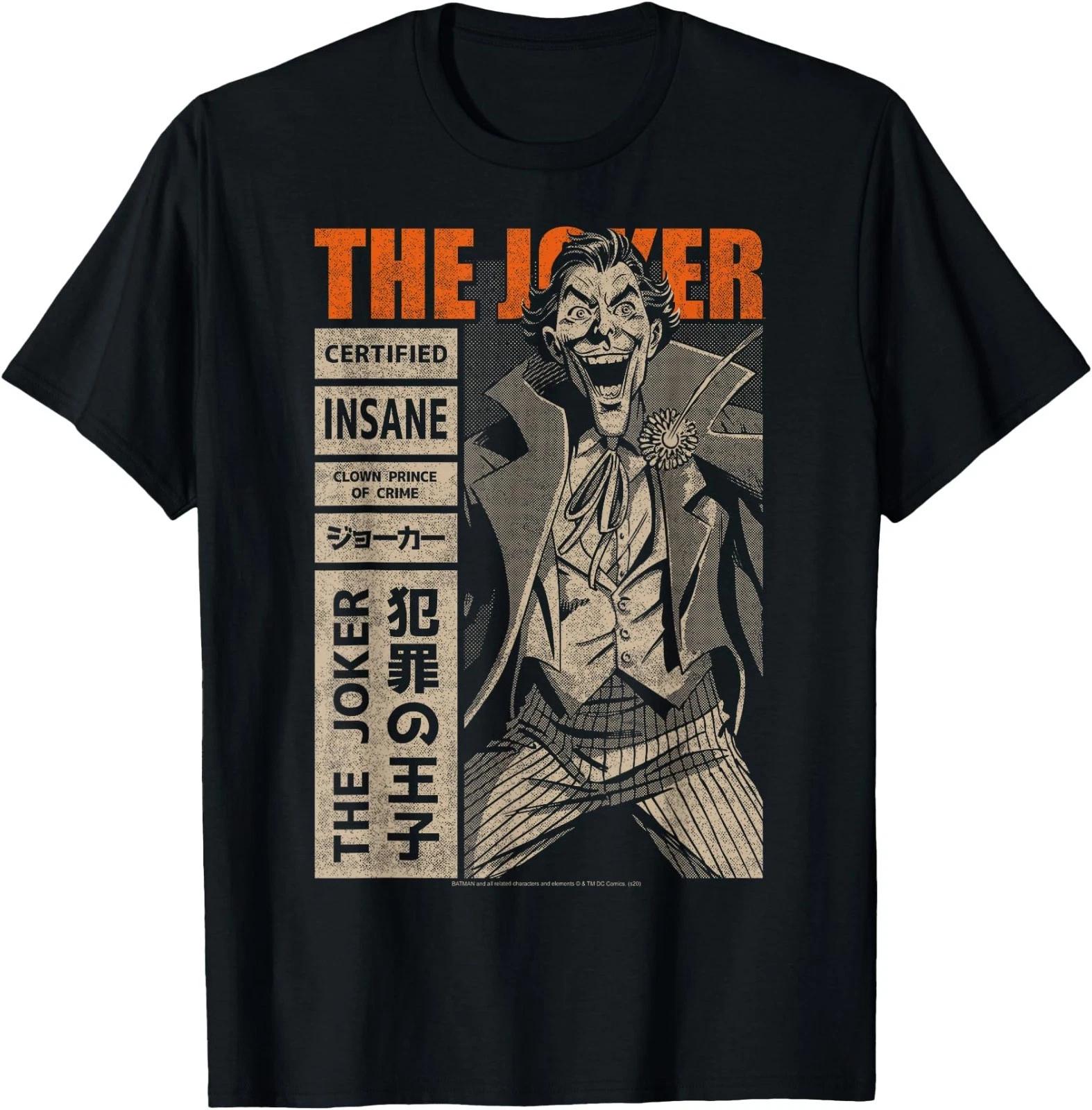 DC Comics The Joker Certified Insane T-Shirt Small S