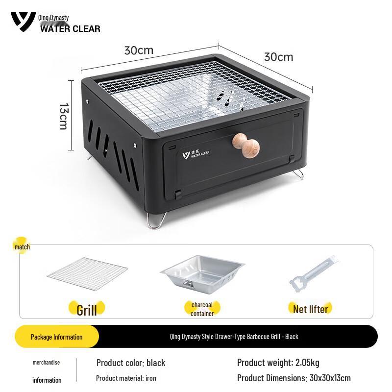 Outdoor Square Charcoal BBQ Grill 30x30x13cm