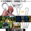 East Leaf Stainless Steel Carabiner Hooks, Keychains, 80kg Load Capacity, 8cm, Set of 20, Silver