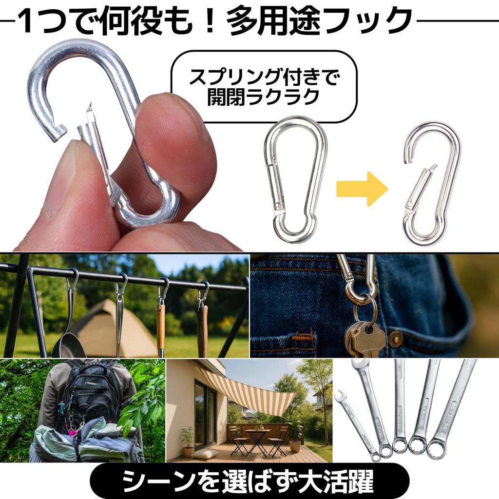 East Leaf Stainless Steel Carabiner Hooks, Keychains, 80kg Load Capacity, 8cm, Set of 20, Silver