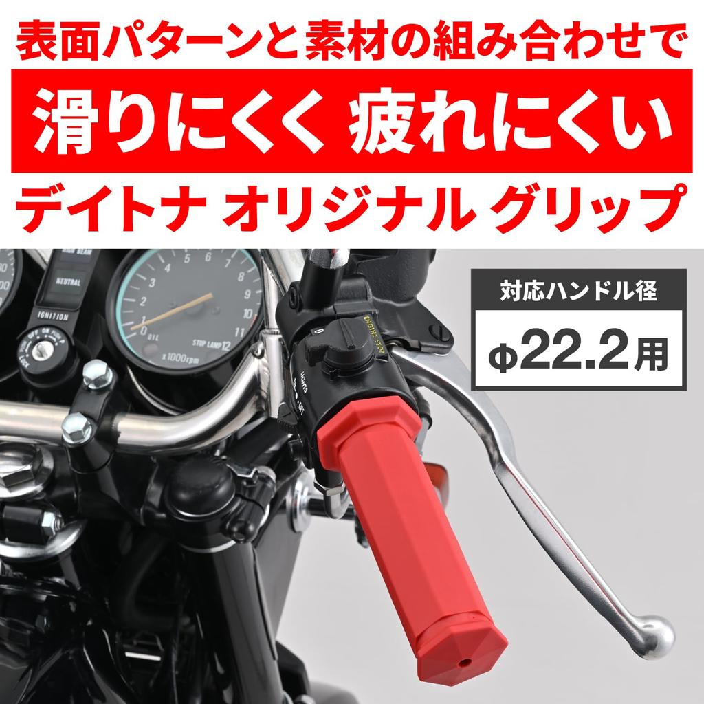 Daytona Motorcycle for Handlebars with Grippy Grips 61310 Grips, 130mm, Non-Through End, 22.2mm Diameter, GG-D-SEVEN, Red,