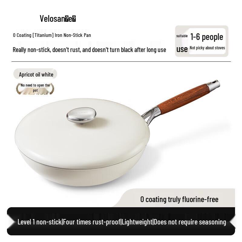 Wenlunshan Maillard Series 32cm Enamel Non-stick Pan