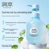 RUNBEN Centella Asiatica Kids Cooling Shower Gel (Kiwi Scent)