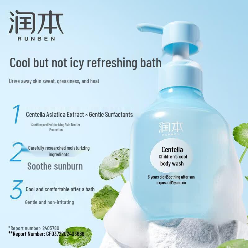 RUNBEN Centella Asiatica Kids Cooling Shower Gel (Kiwi Scent)