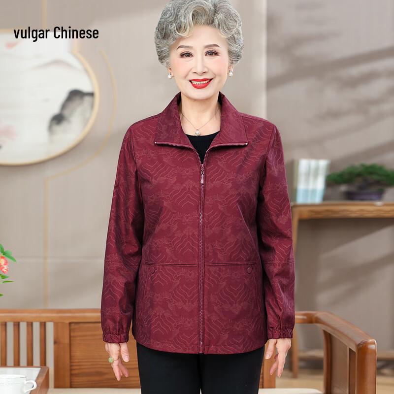 Women's Loose Fit Windbreaker Jacket for Elderly
