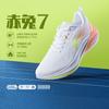 LiNing Chitu 7 Women's Low-Top Running Shoes for Training Comfortable Lightweight Non-Slip ARPV024-1