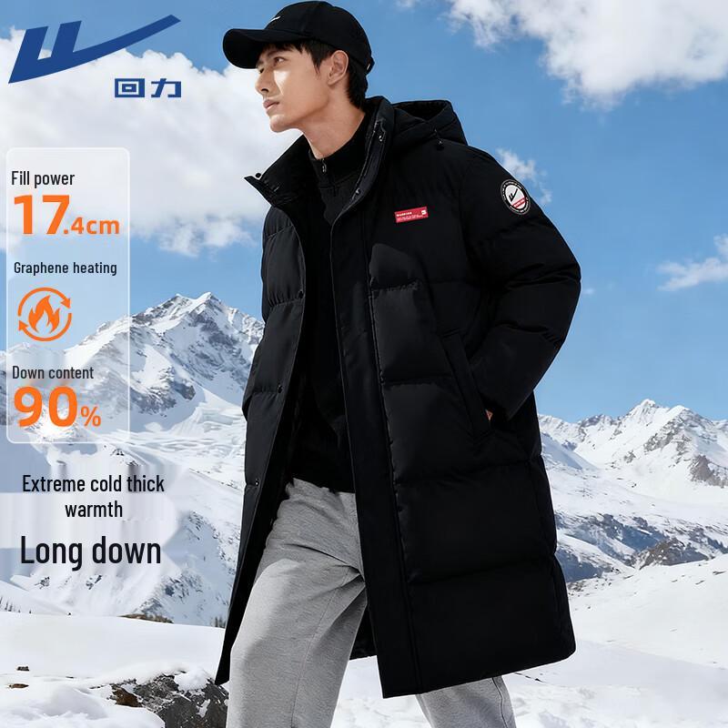 Warrior Unisex Long Hooded Down Jacket M