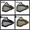 Outdoor Tactical Half-Face Steel Mesh Protective Sports Mask
