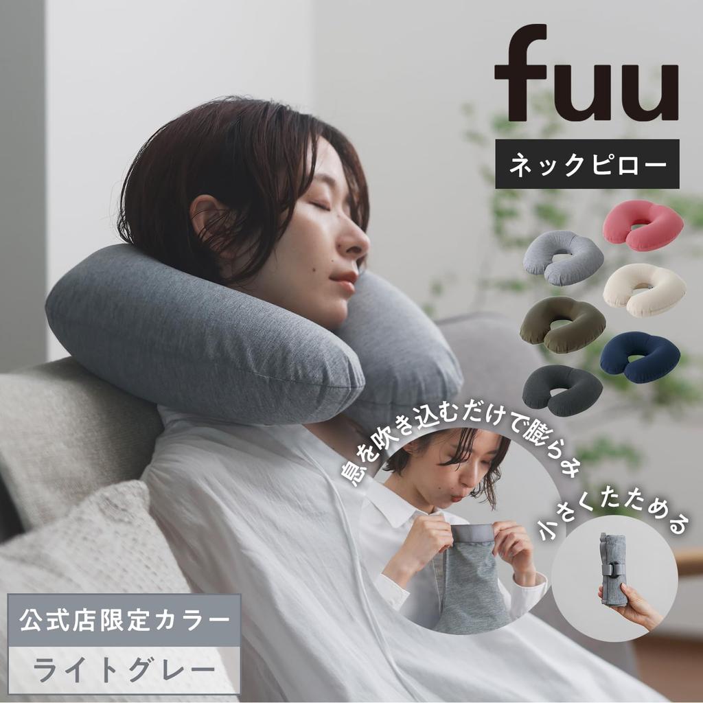 Marna fuu JA053P Inflatable Neck Pillow, Pink