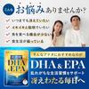 [Doctor Supervised] High-Concentration DHA & EPA: DHA 150mg, EPA 20mg, Total 5,100mg (per bag) Krill Oil Omega-3 - Shin Nippon Health