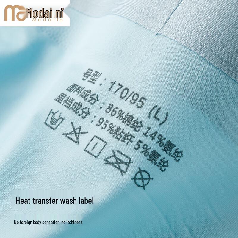 Pánské bezešvé boxerky z modalu a ledového hedvábí - 5 kusů