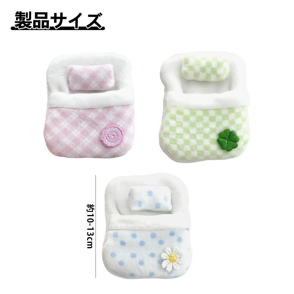 Cute Mini Plush Sleeping Bag Set (3 Pieces) - Fluffy and Adorable, Perfect for Dolls, Includes Storage Bag.