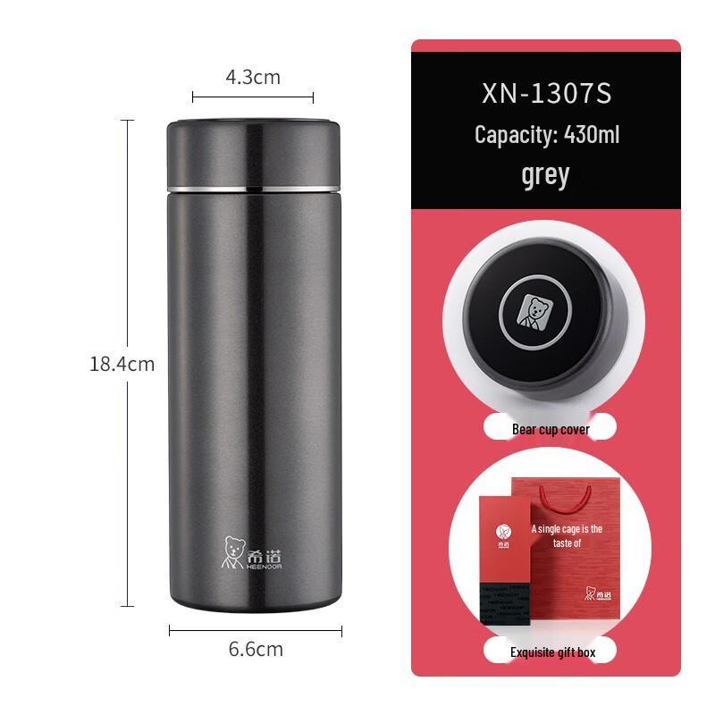 Sino Stainless Steel Portable Insulated Mug 430ml