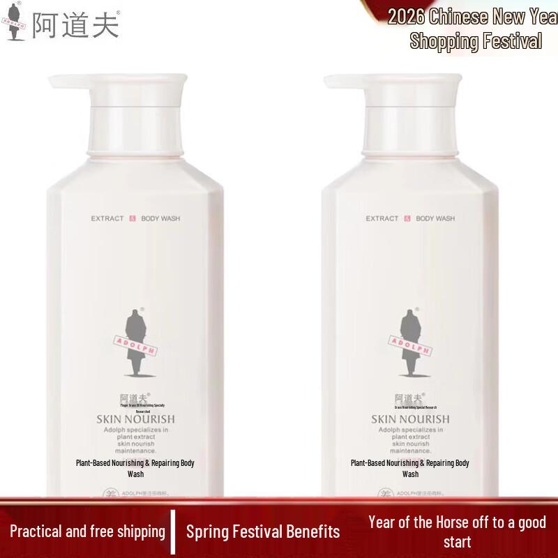 Adolph Plant Extract Nourishing Shower Gel