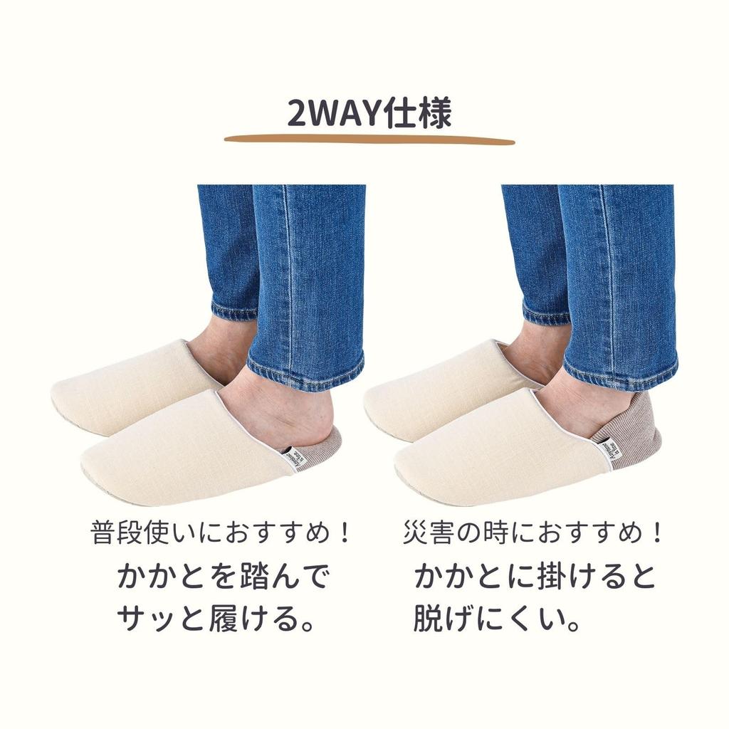 [Live Heart] Beliebige Hausschuhe, Elfenbein, Größen 23-24,5cm