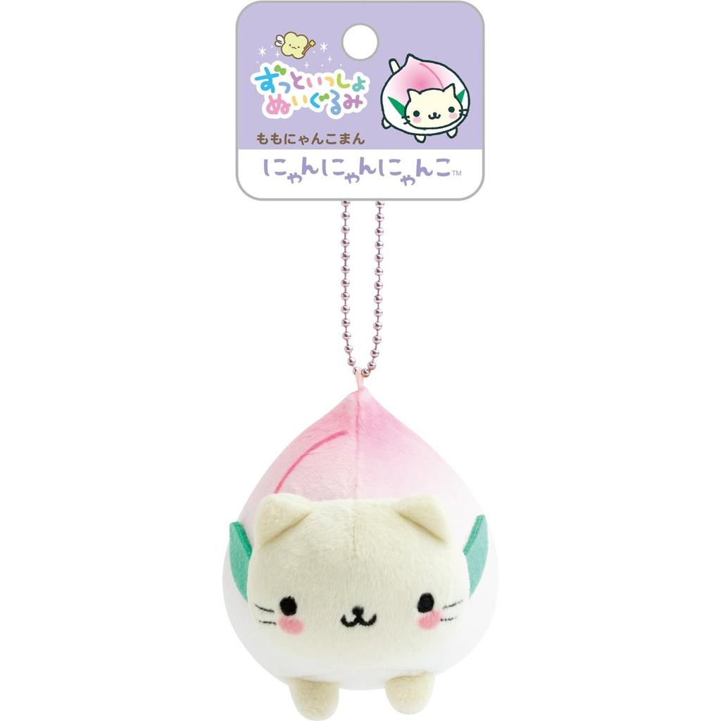 San-X Universe Momo Nyankoman Zutto Issho Always Together Plush Toy Keychain MV95501 Japanese Retro Character Stuffed Animal