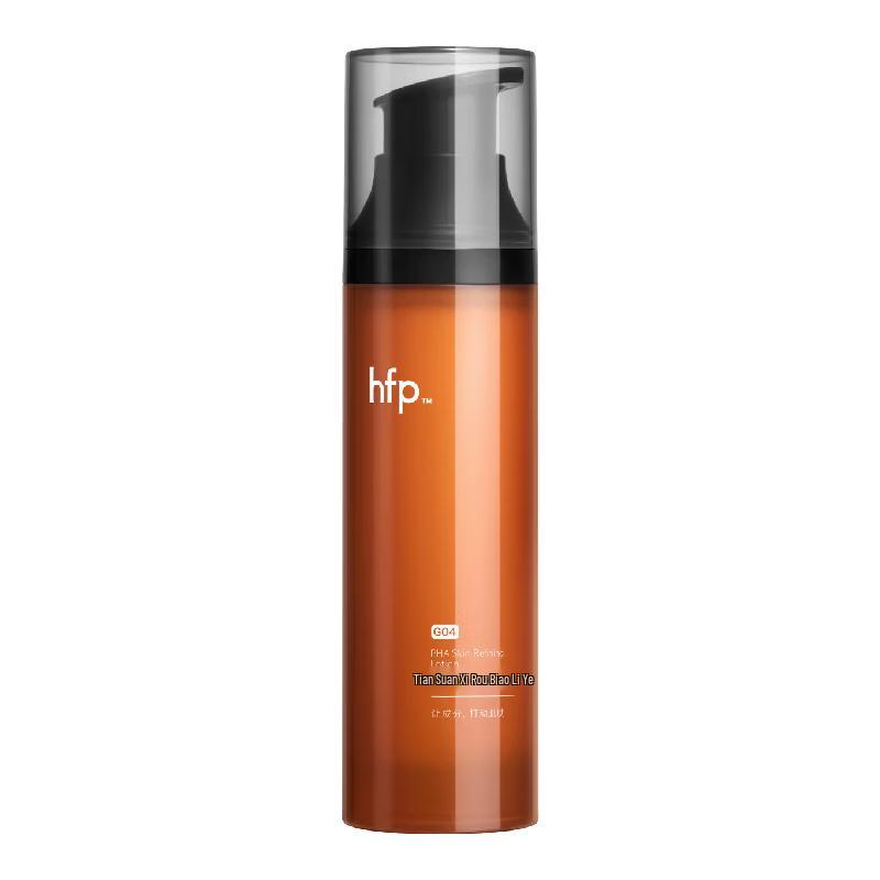HFP Glycolic Acid Skincare Series